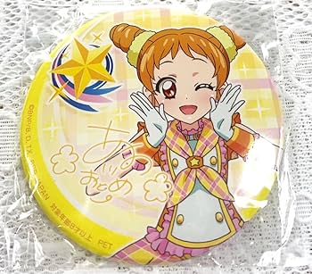 Amazon.co.jp: アイカツ 有栖川おとめ 缶バッジ : おもちゃ
